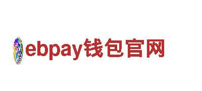 玩转ebpay钱包官网，尽享游戏广告新体验！